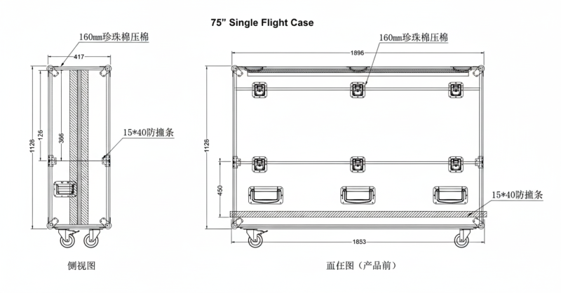 Professional 55" Digiposter Flighcase / Multi Purpose AV Flighcase